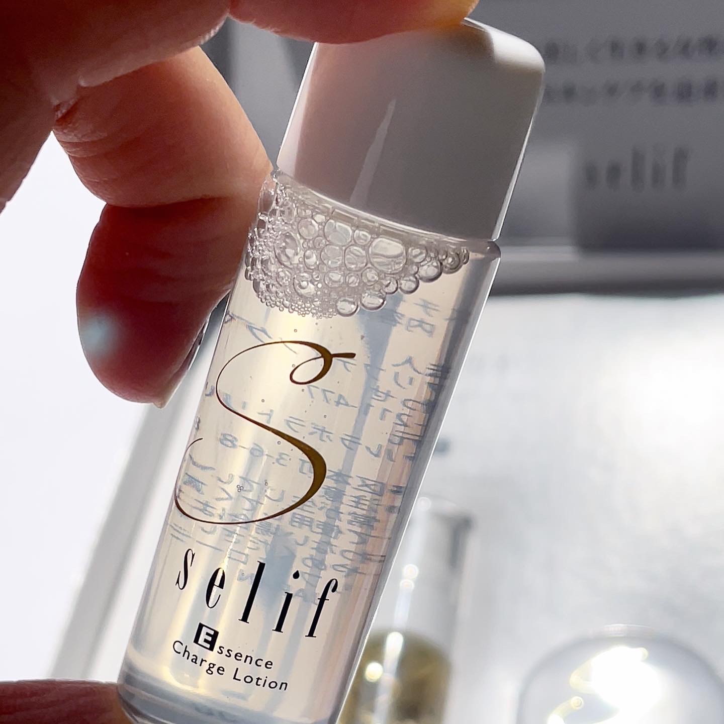 トライアルセット｜セリフの口コミ - _ セリフ化粧品の基礎化粧品3点