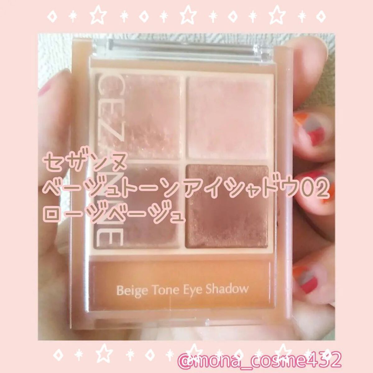 極細アイライナーEX/CEZANNE/リキッドアイライナーを使ったクチコミ（1枚目）