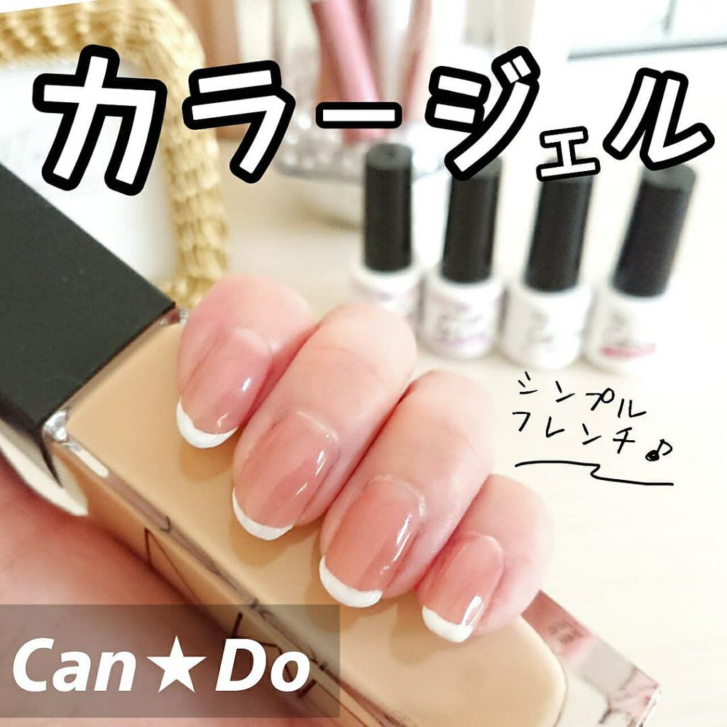 パル カラージェル/キャンドゥ/ジェルネイルを使ったクチコミ(1枚目)