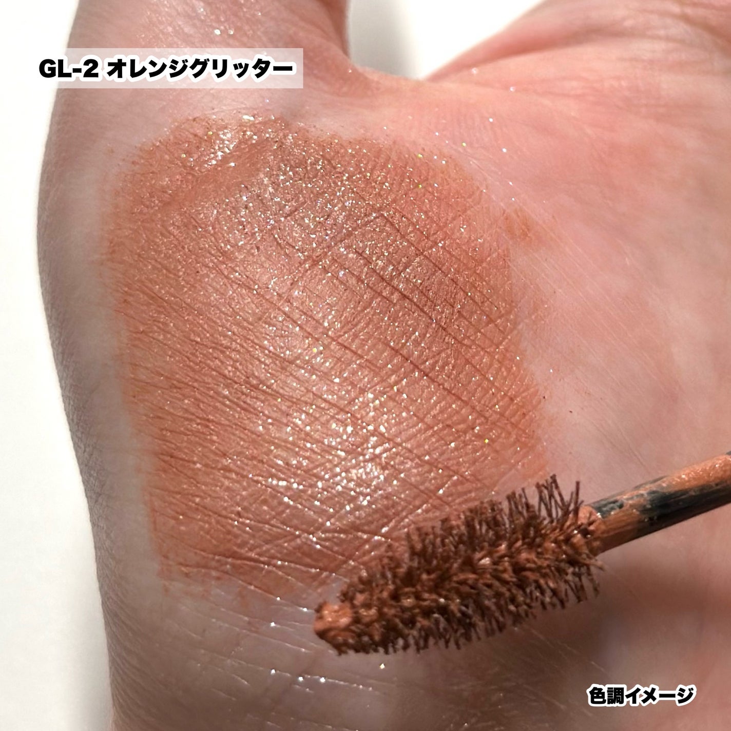 3DアイブロウカラーN/KATE/眉マスカラを使ったクチコミ(5枚目)