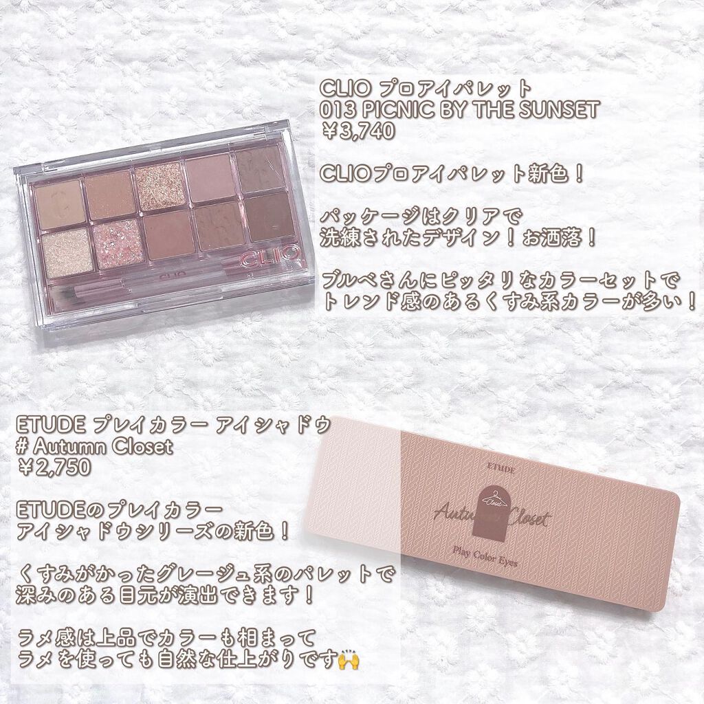 ããŒã³ã¢ããã¢ã€ã·ã£ããŠ/CEZANNE/ã¢ã€ã·ã£ããŠãã¬ããã䜿ã£ãã¯ãã³ãïŒ2æç®ïŒ