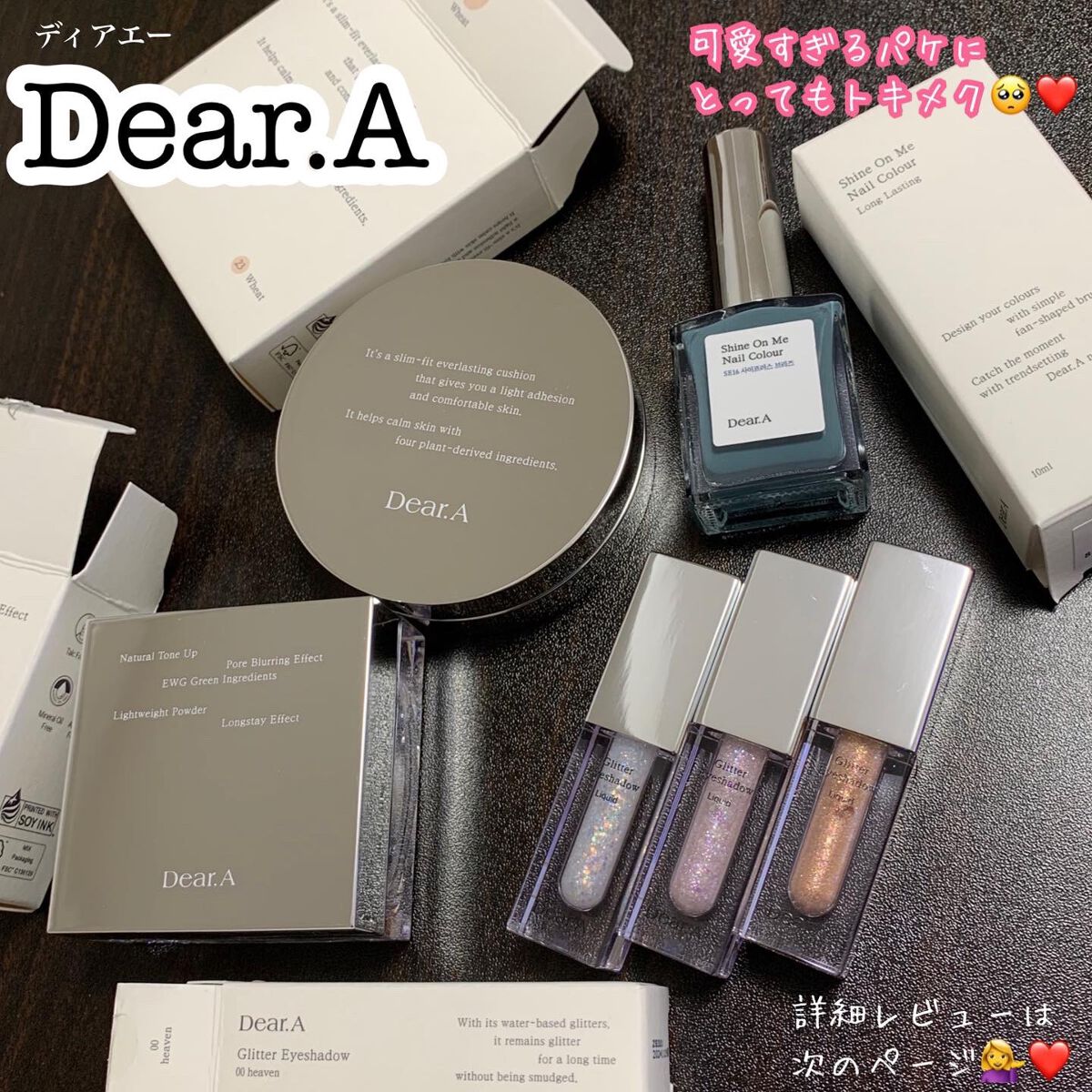 フェイス ブラー フィニッシング パウダー/Dear.A/ルースパウダーを使ったクチコミ（1枚目）