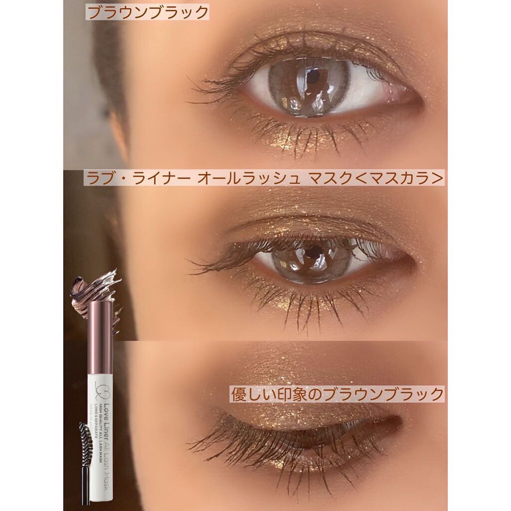 ラブ・ライナー オールラッシュマスク/ラブ・ライナー/マスカラを使ったクチコミ（3枚目）