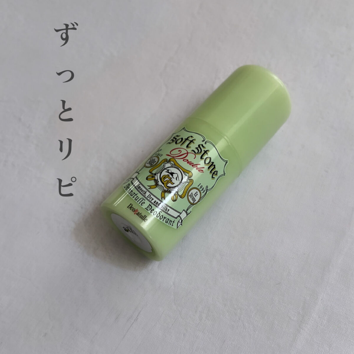 薬用ソフトストーンＷ ”カラーコントロール”/デオナチュレ/デオドラント・制汗剤を使ったクチコミ（1枚目）