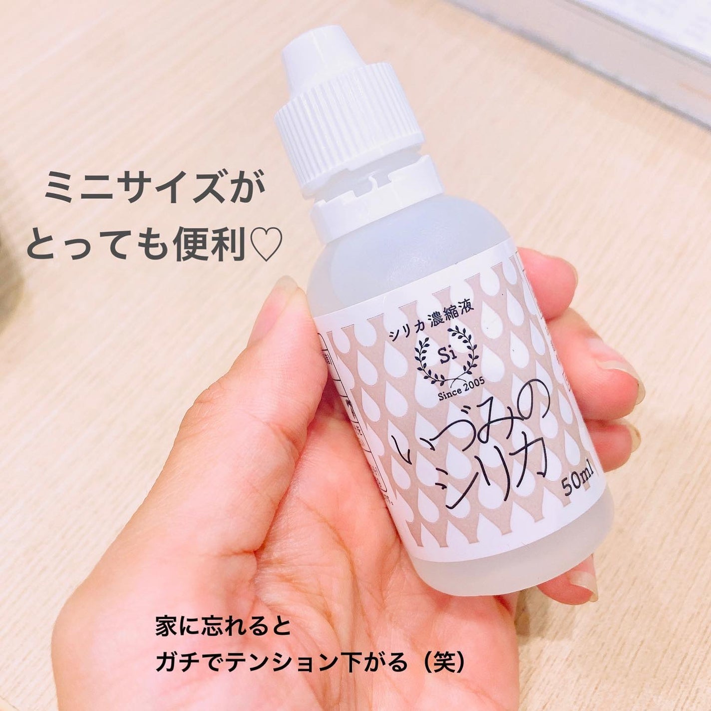 シリカエナジー たより 500ml ※50mlのボトルもお付けいたします※ シリカエナジー たより 500ml ※50mlのボトルもお付けいたします※