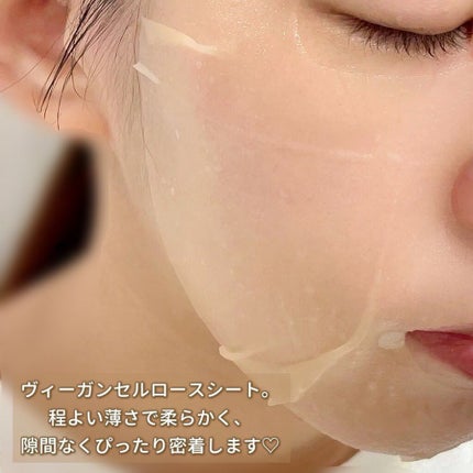 ルミナスハイドレーティングシートマスク/BEIGIC/シートマスク・パックを使ったクチコミ(5枚目)