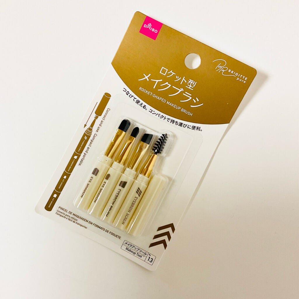 ロケット型 メイクブラシ/DAISO/メイクブラシを使ったクチコミ(2枚目)