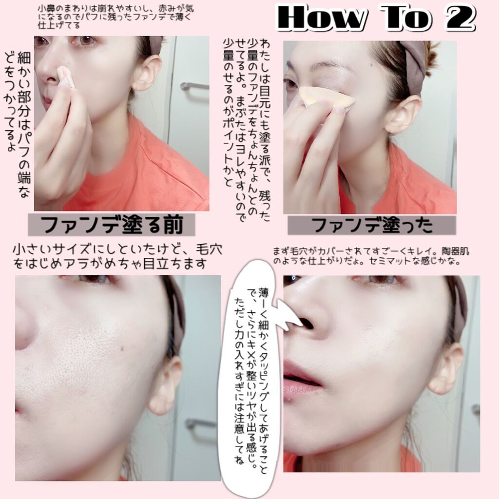 ロングラスティングマットカバークッション/Milk Touch/クッションファンデーションを使ったクチコミ(6枚目)