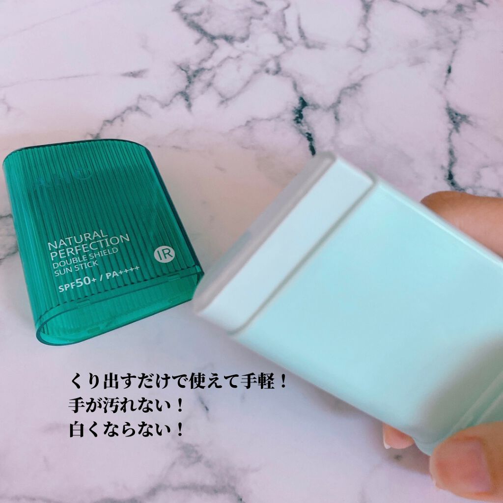 ナチュラル パーフェクション ダブル シールド サンスティック/AHC/日焼け止めスティックを使ったクチコミ(2枚目)