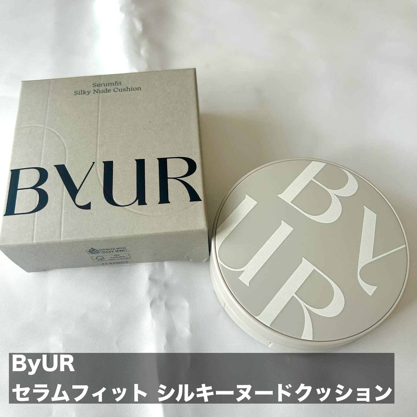 セラムフィット シルキーヌードクッション/ByUR/クッションファンデーションを使ったクチコミ（2枚目）