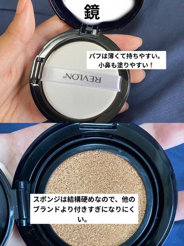 カラーステイ クッション ロングウェア ファンデーション/REVLON/クッションファンデーションを使ったクチコミ（2枚目）