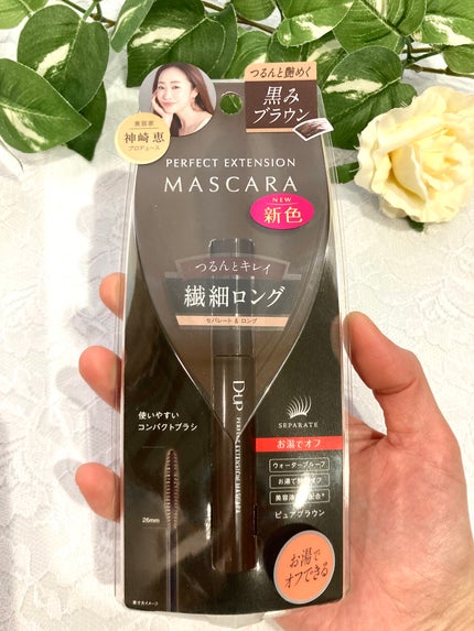 パーフェクトエクステンション マスカラ/D-UP/マスカラを使ったクチコミ(4枚目)