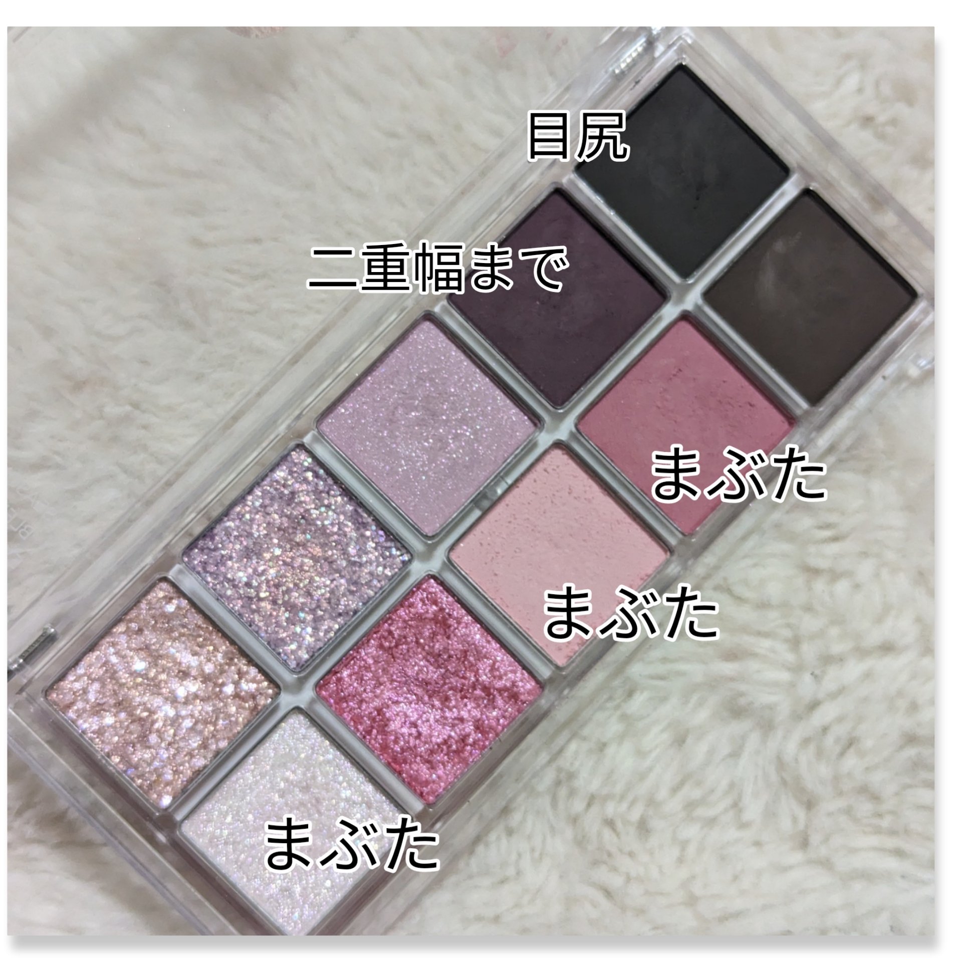 シーズナルブレンディングアイシャドウパレット/Peach C/アイシャドウパレットを使ったクチコミ（3枚目）