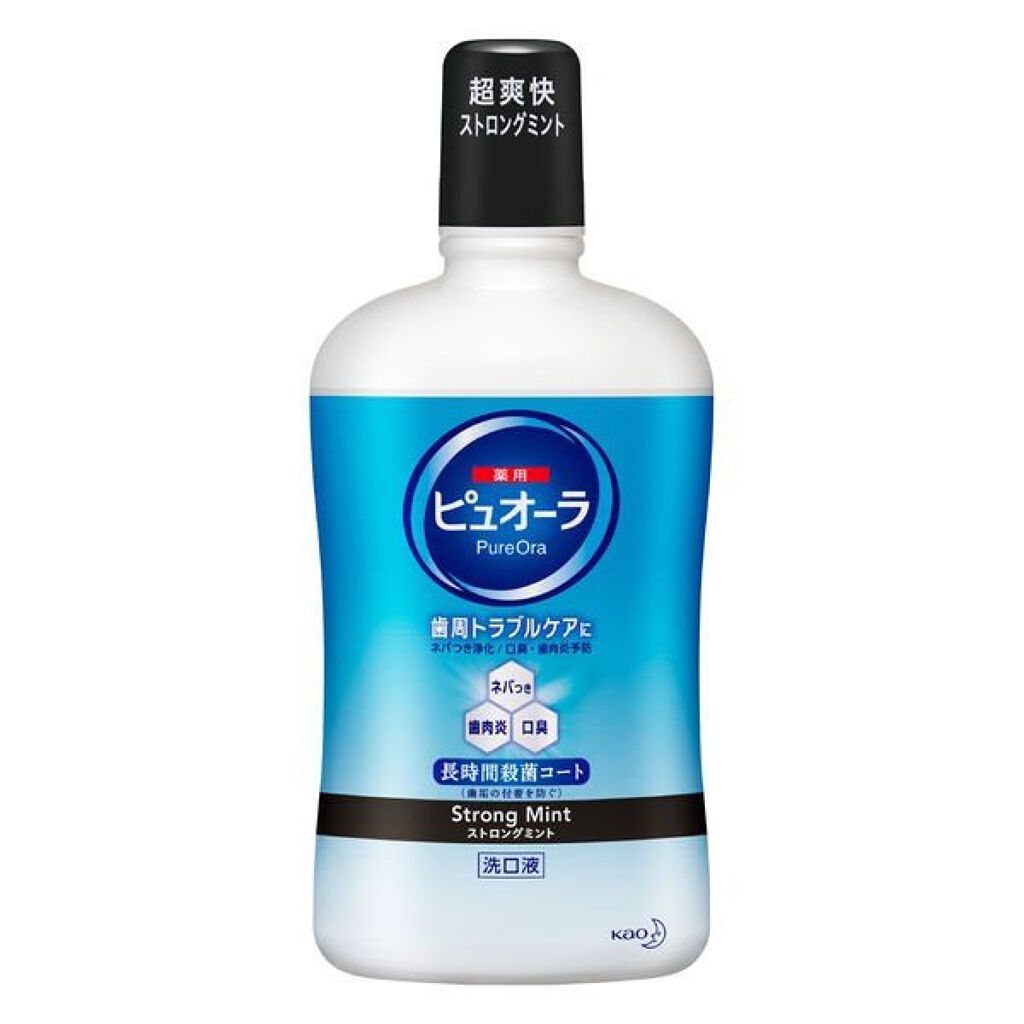 ストロングミント 850ml