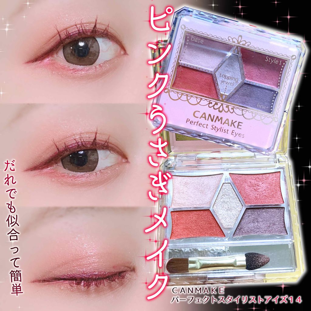 ロング＆カールマスカラ アドバンストフィルム/ヒロインメイク/マスカラを使ったクチコミ（1枚目）