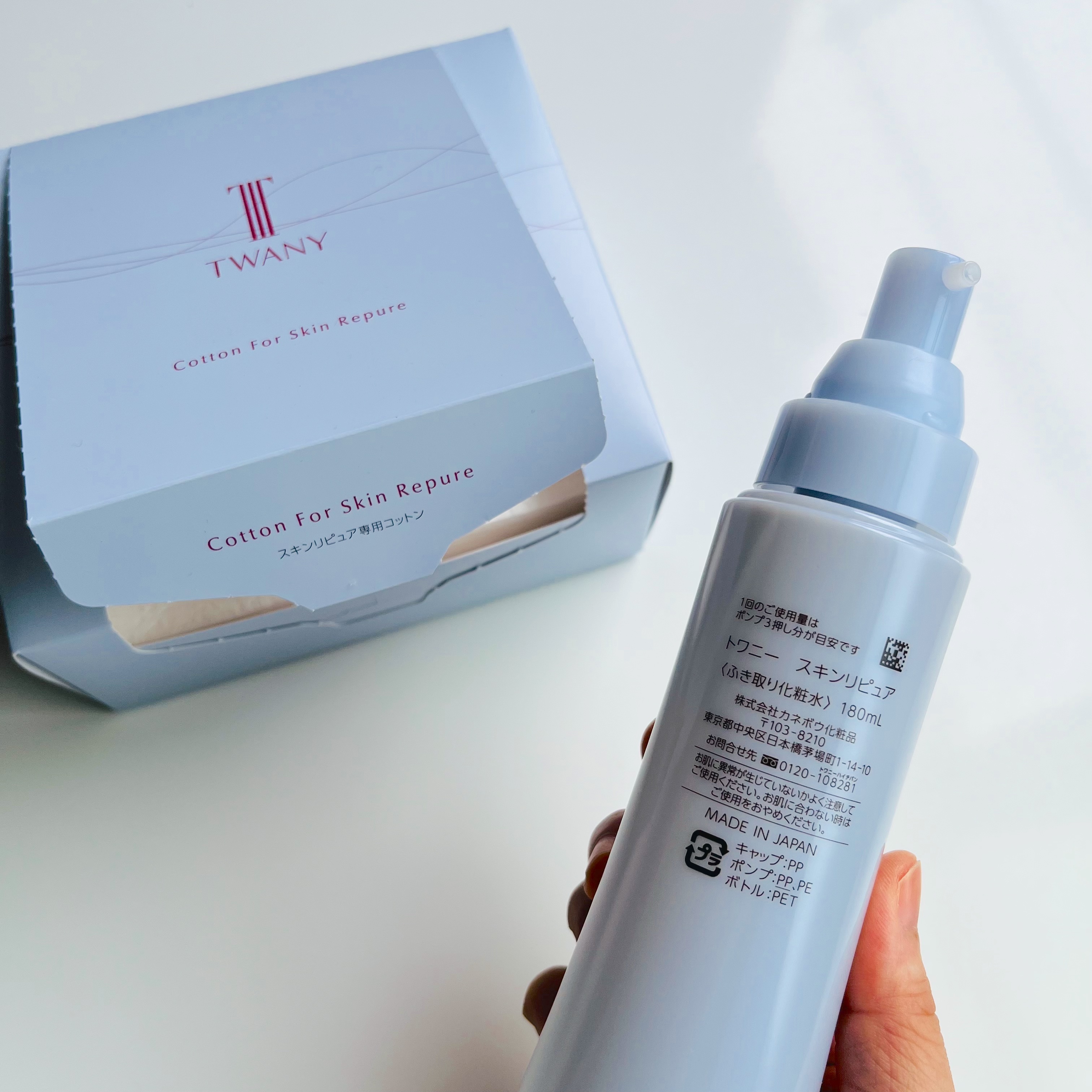 トワニー スキンリピュア/TWANY/拭き取り化粧水を使ったクチコミ（2枚目）