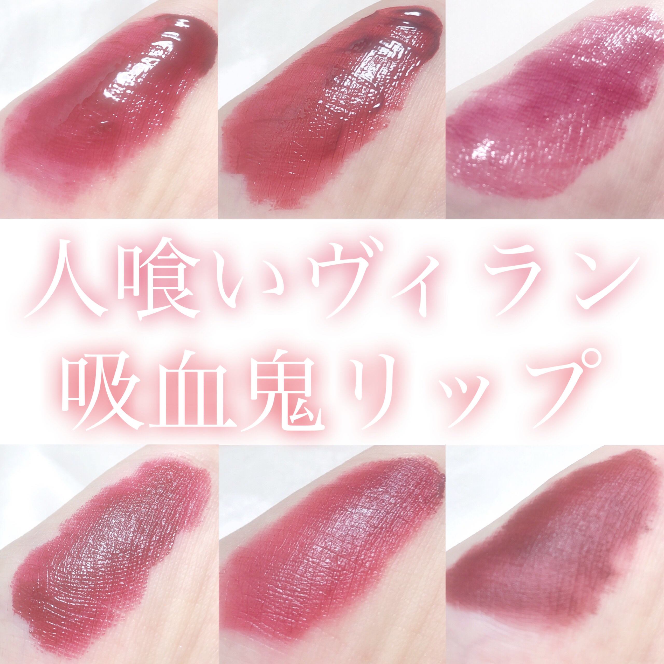 ジルスチュアート ルージュ リップブロッサム 211 chocolate cosmos/JILL STUART/口紅を使ったクチコミ（1枚目）