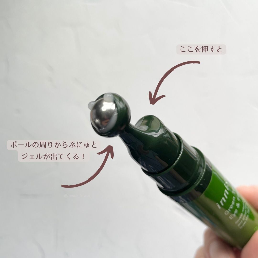 グリーンティー ヒアルロン アイ&フェイスボール/innisfree/アイケア・アイクリームを使ったクチコミ(3枚目)