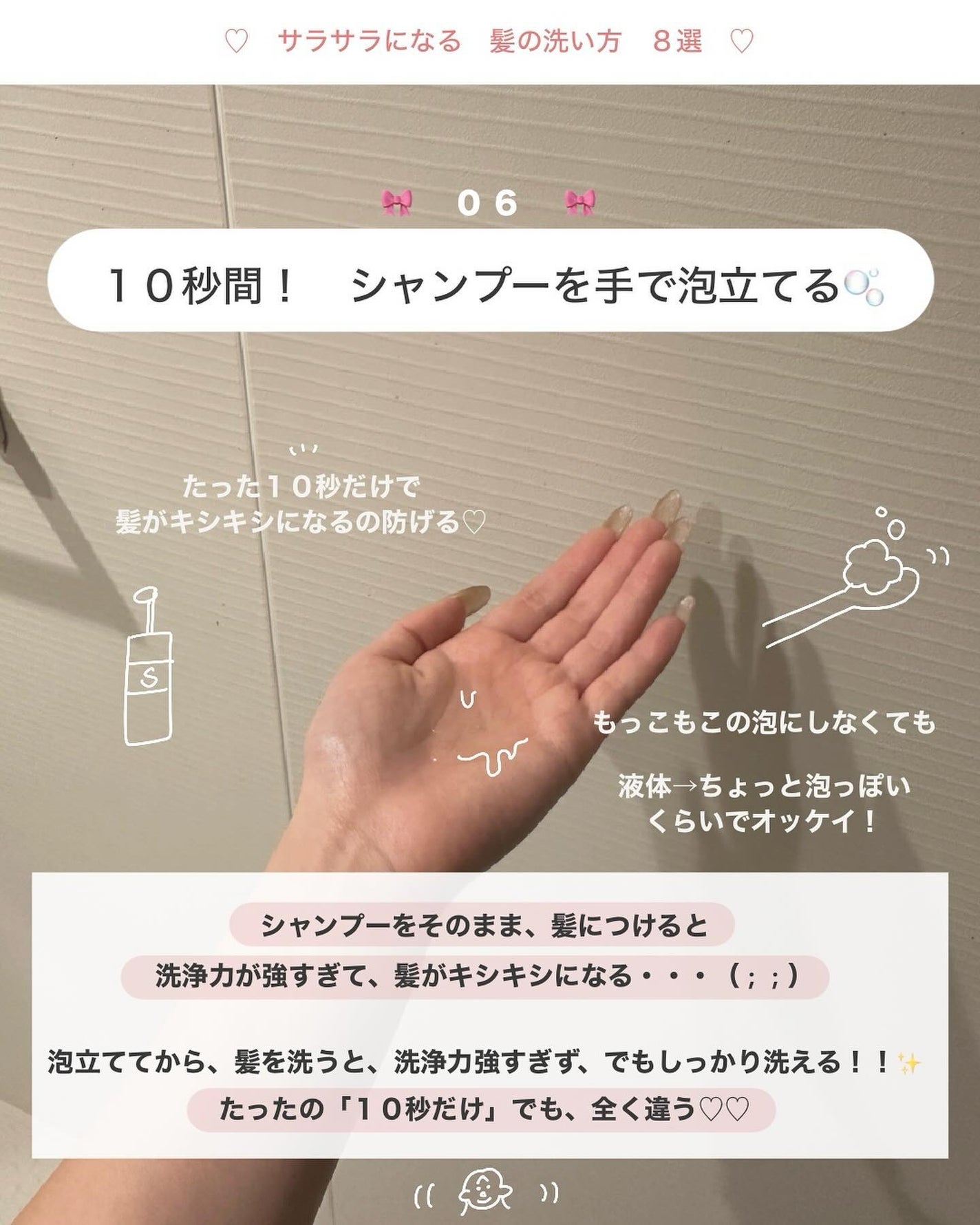 アビ|お金をかけない美容♡ on LIPS 「いいね」が多くて好評だったら・・・次は「トリートメントのやり方..」(8枚目)