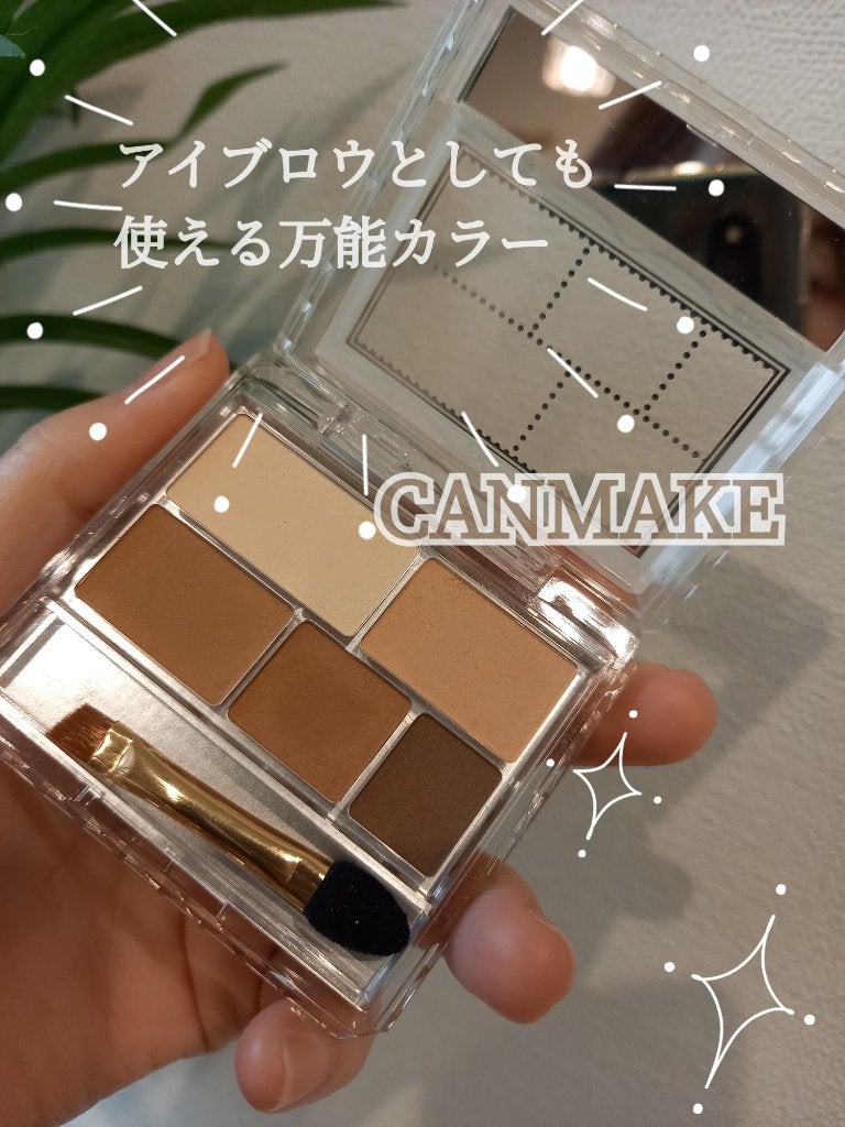 パーフェクトマルチアイズ/キャンメイク/アイシャドウパレットを使ったクチコミ(1枚目)