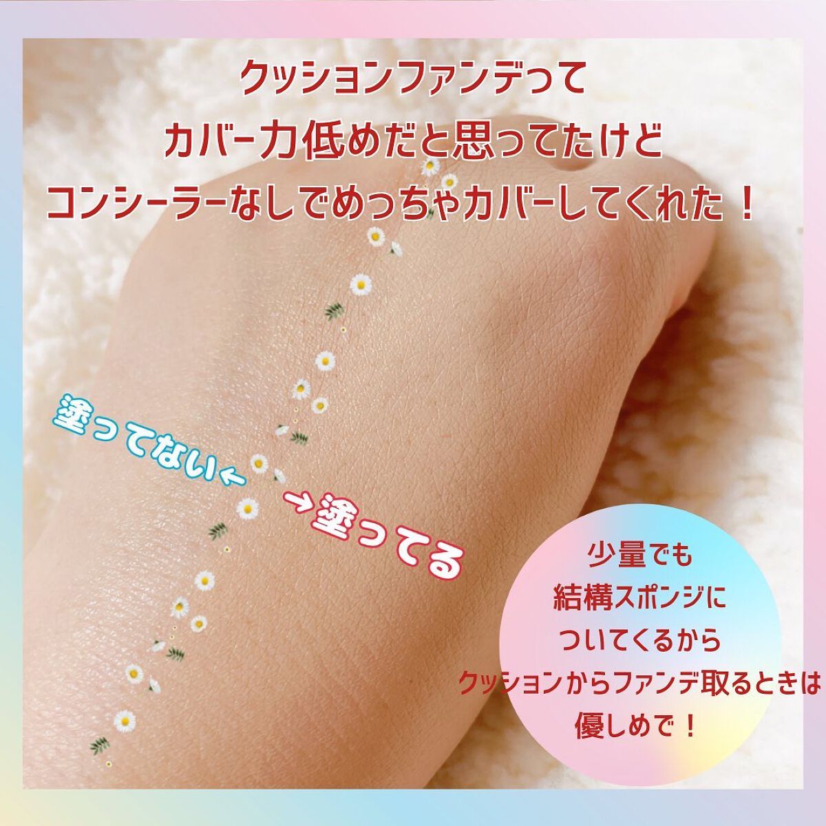 マスク フィット レッド クッション/TIRTIR(ティルティル)/クッションファンデーションを使ったクチコミ(3枚目)