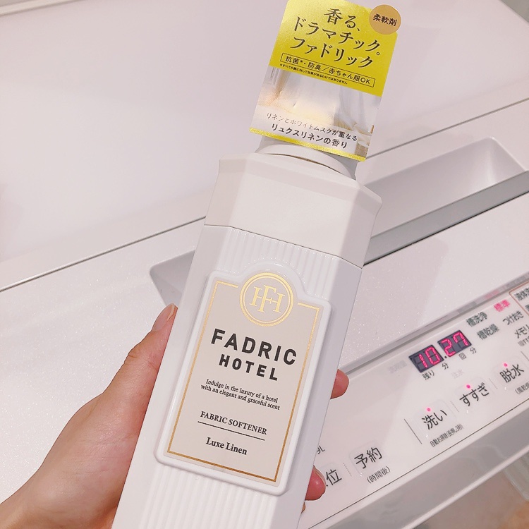 ファドリックホテル 柔軟剤　リュクスリネンの香り/FADRIC HOTEL/柔軟剤を使ったクチコミ（2枚目）