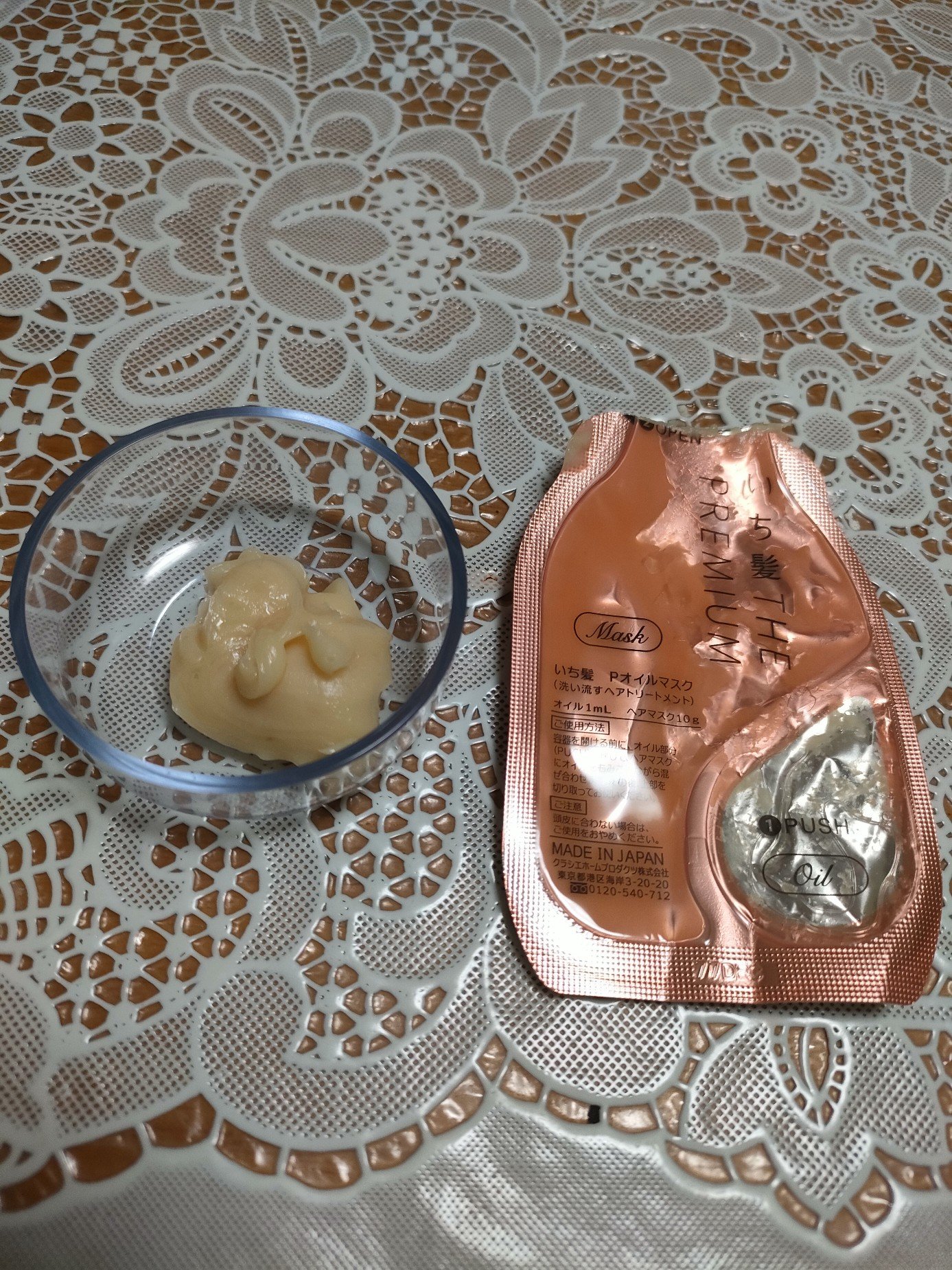 いち髪　THE PREMIUM　Wケアブースター美容オイルマスク/いち髪/ヘアマスク・ヘアパックを使ったクチコミ（3枚目）