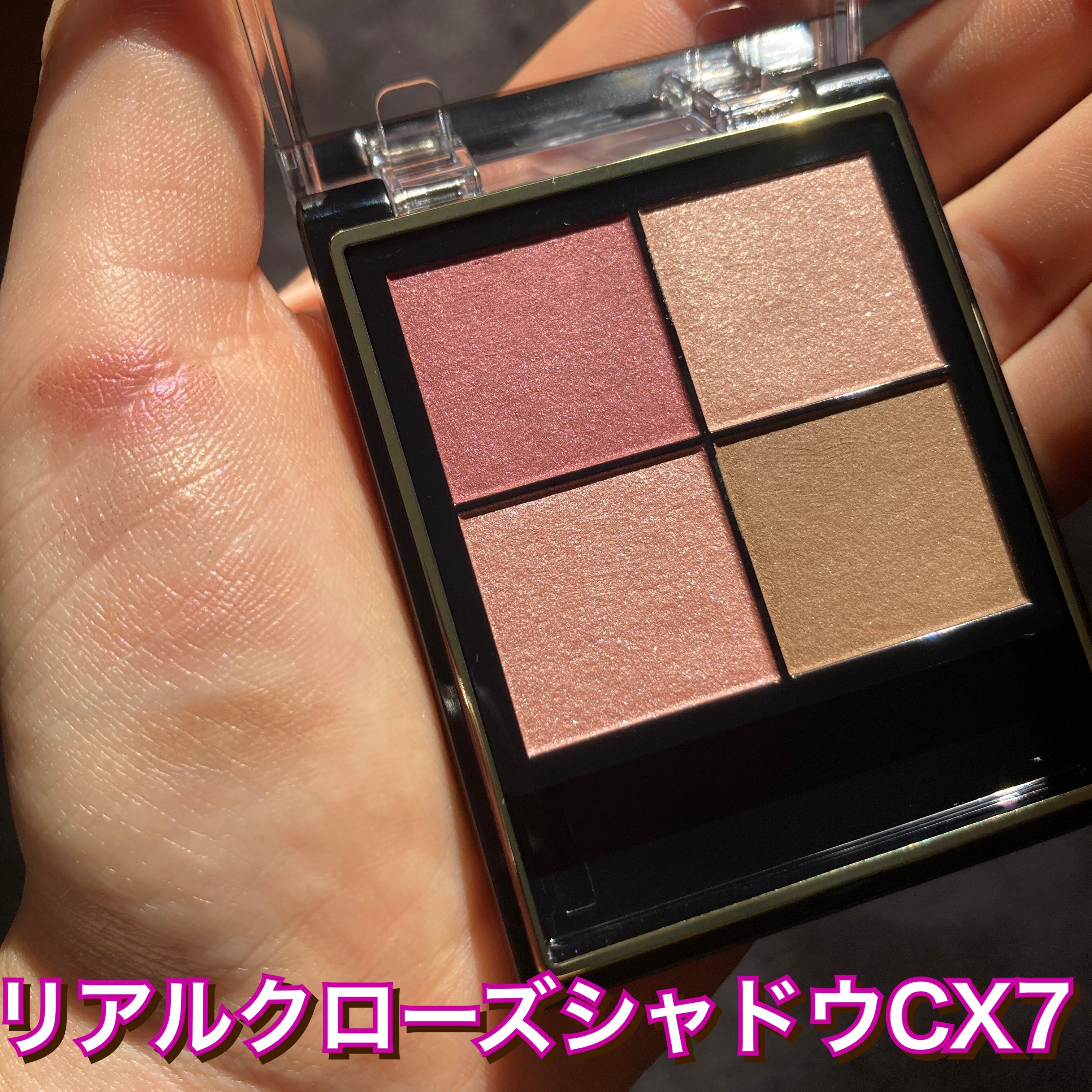 キングダム リキッドアイライナーR1/キングダム/リキッドアイライナーを使ったクチコミ（1枚目）