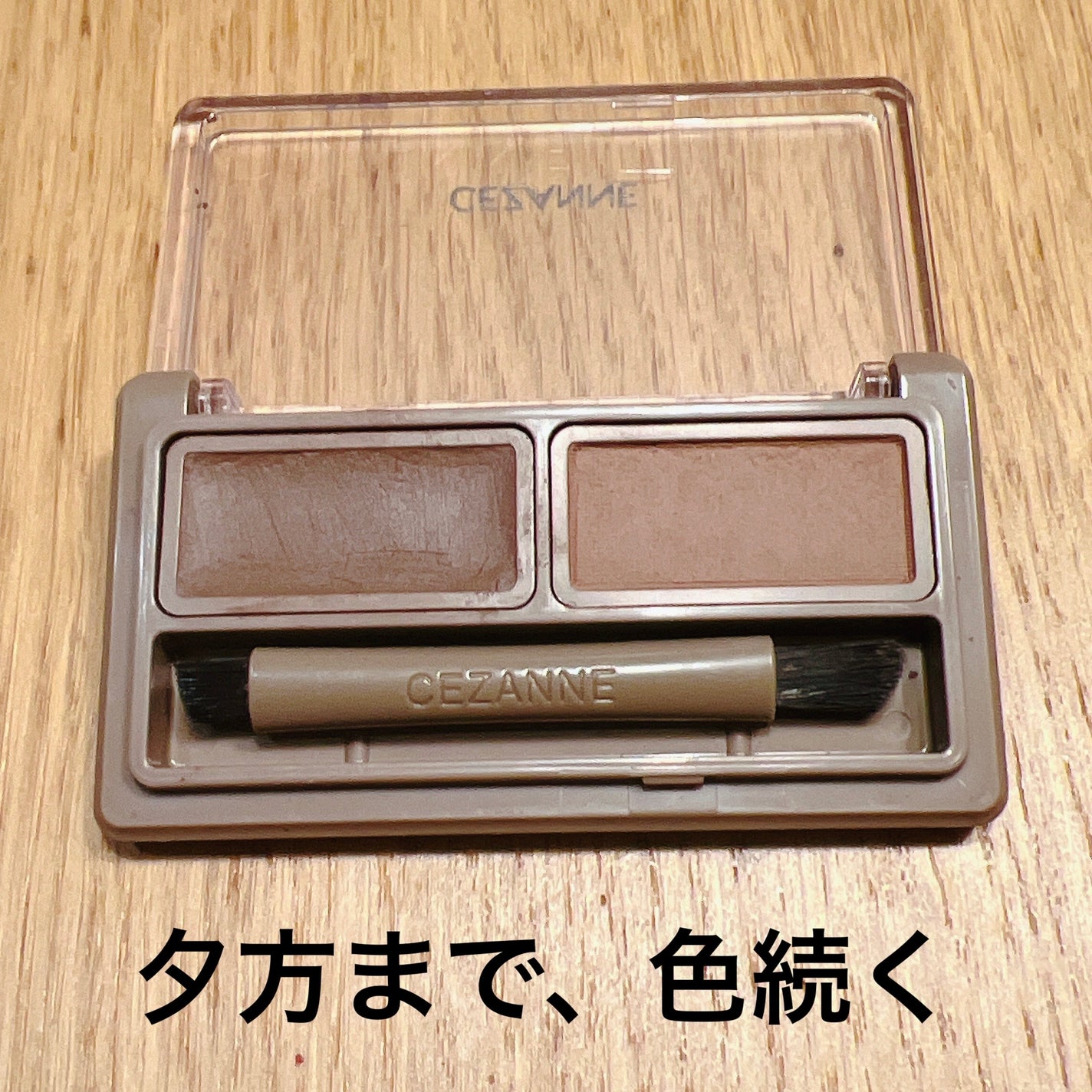 アイブロウワックス&パウダー/CEZANNE/アイブロウを使ったクチコミ(1枚目)