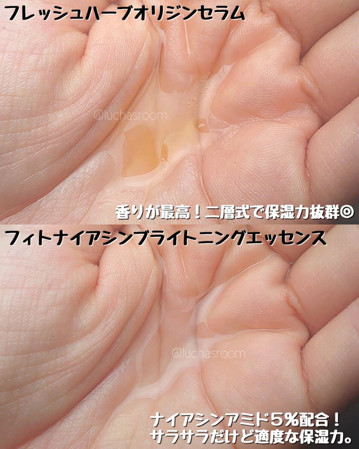 PHYTO NIACIN WHITENING ESSENCE/ナチュラルパシフィック/美容液を使ったクチコミ（3枚目）