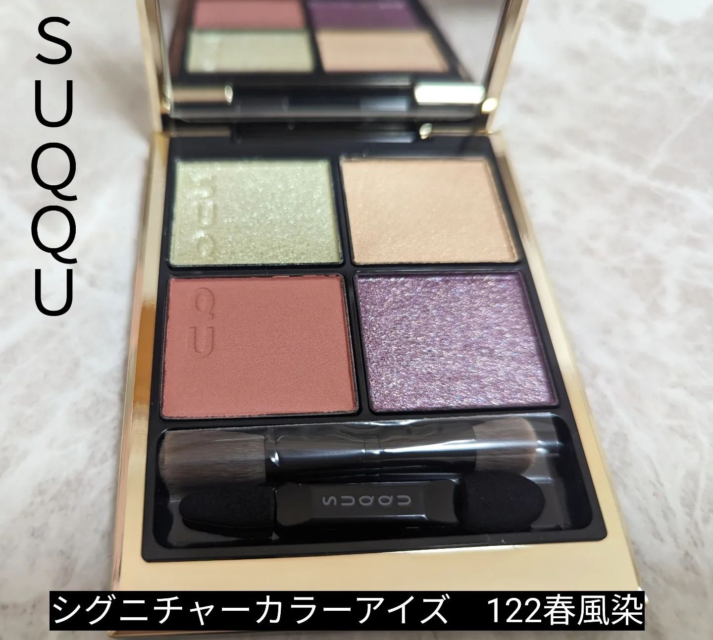 モイスチャー リッチ リップスティック/SUQQU/口紅を使ったクチコミ（1枚目）