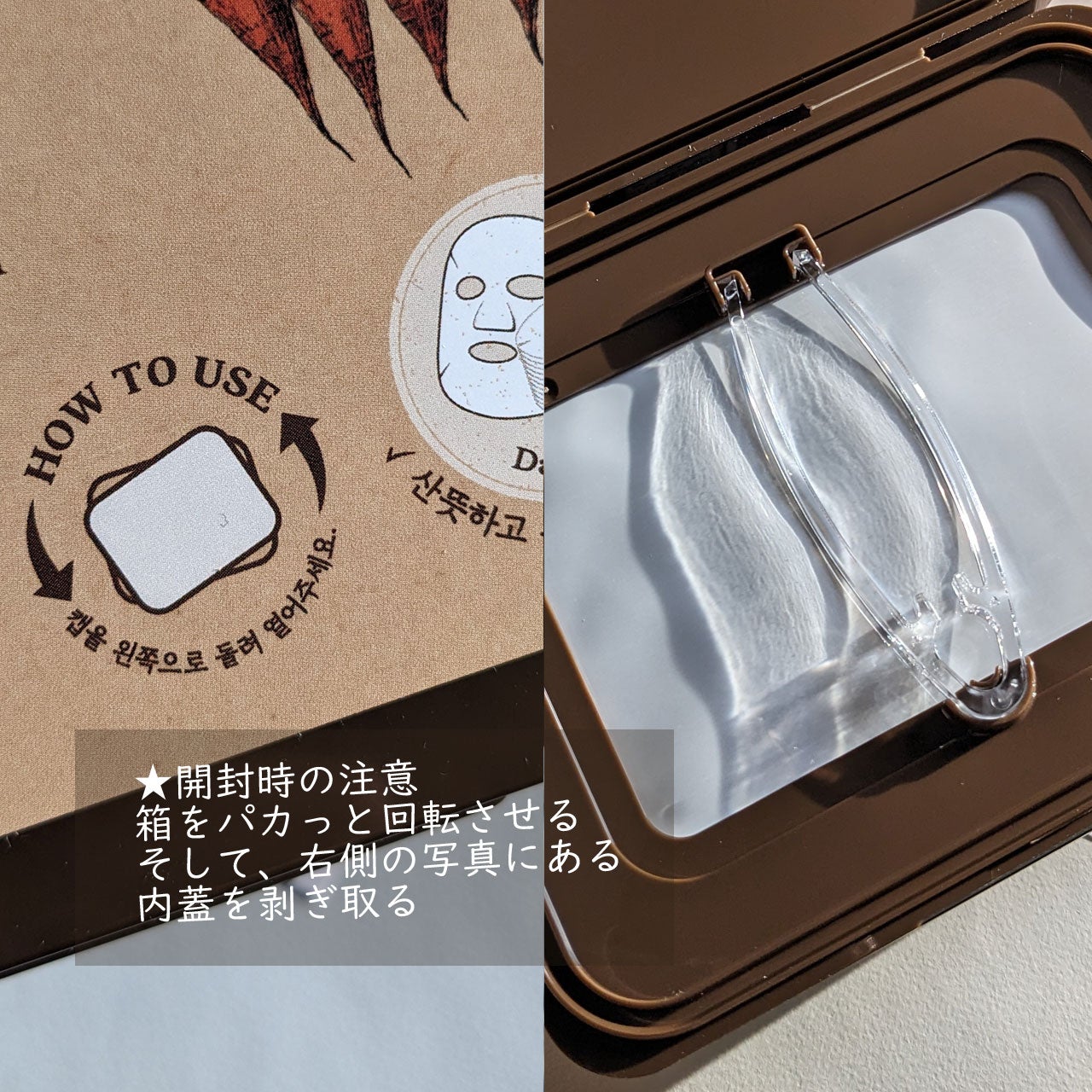 キャロットカロテン デイリーマスク/SKINFOOD/シートマスク・パックを使ったクチコミ(5枚目)