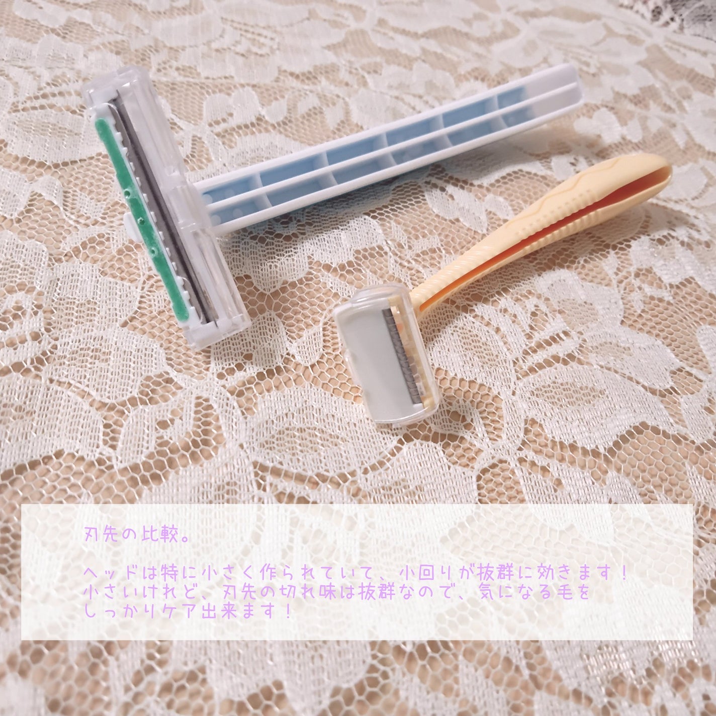 ピアニィ VL Vライン用/ピアニィ/シェーバーを使ったクチコミ(5枚目)