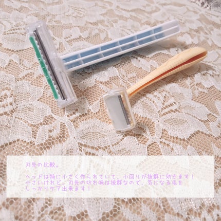 ピアニィ VL Vライン用/ピアニィ/シェーバーを使ったクチコミ(5枚目)