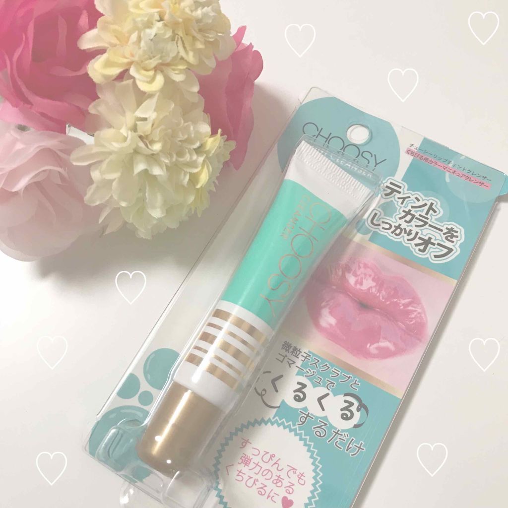 CHOOSY リップティントクレンザーのクチコミ「

ティントが落ちない…


そんな悩みとはもうさよなら ！👋🏻


ペリペラのリップだって、.....」（2枚目）