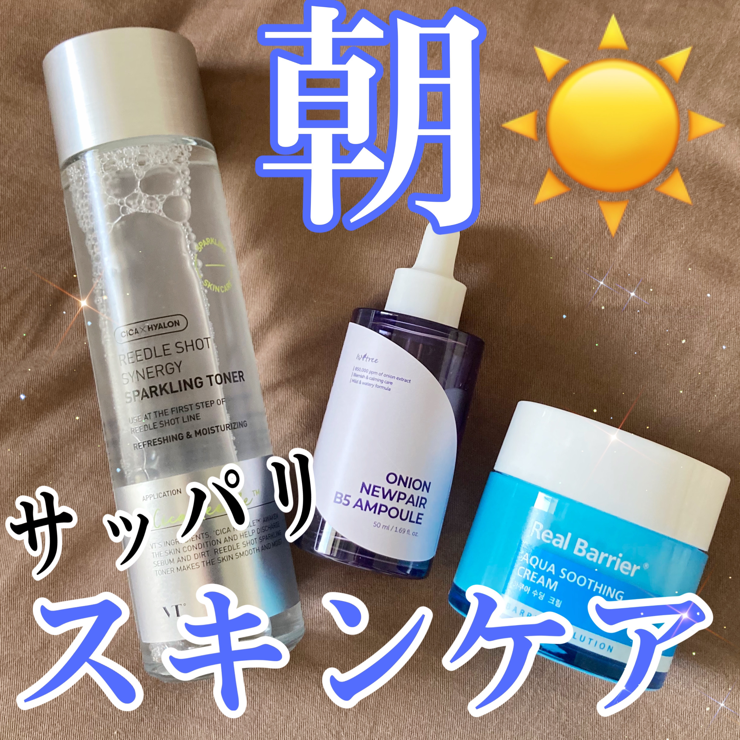 アクアスージングクリーム/Real Barrier/フェイスクリームを使ったクチコミ（1枚目）