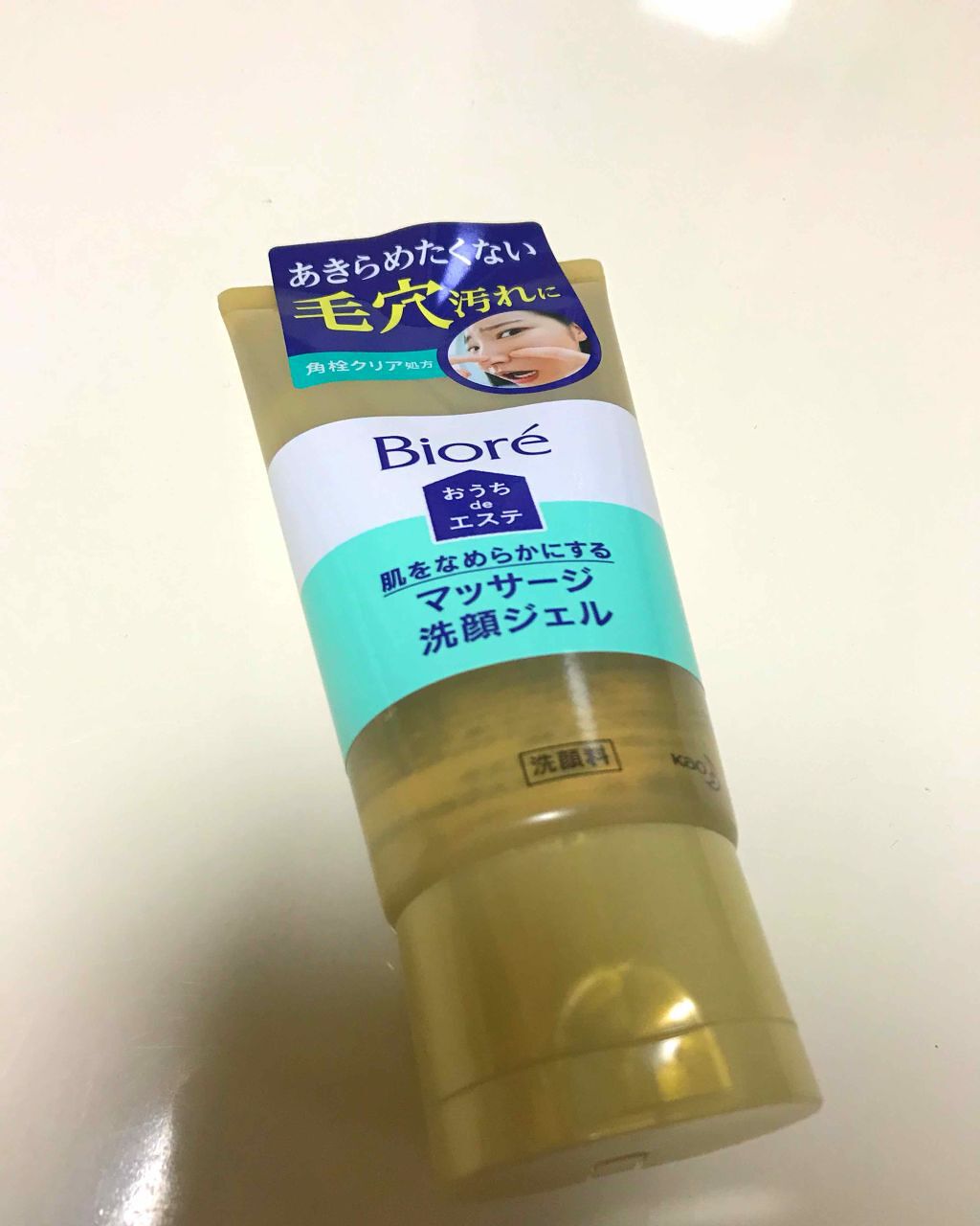 おうちdeエステ 肌をなめらかにする マッサージ洗顔ジェル/ビオレ/その他洗顔料を使ったクチコミ（1枚目）
