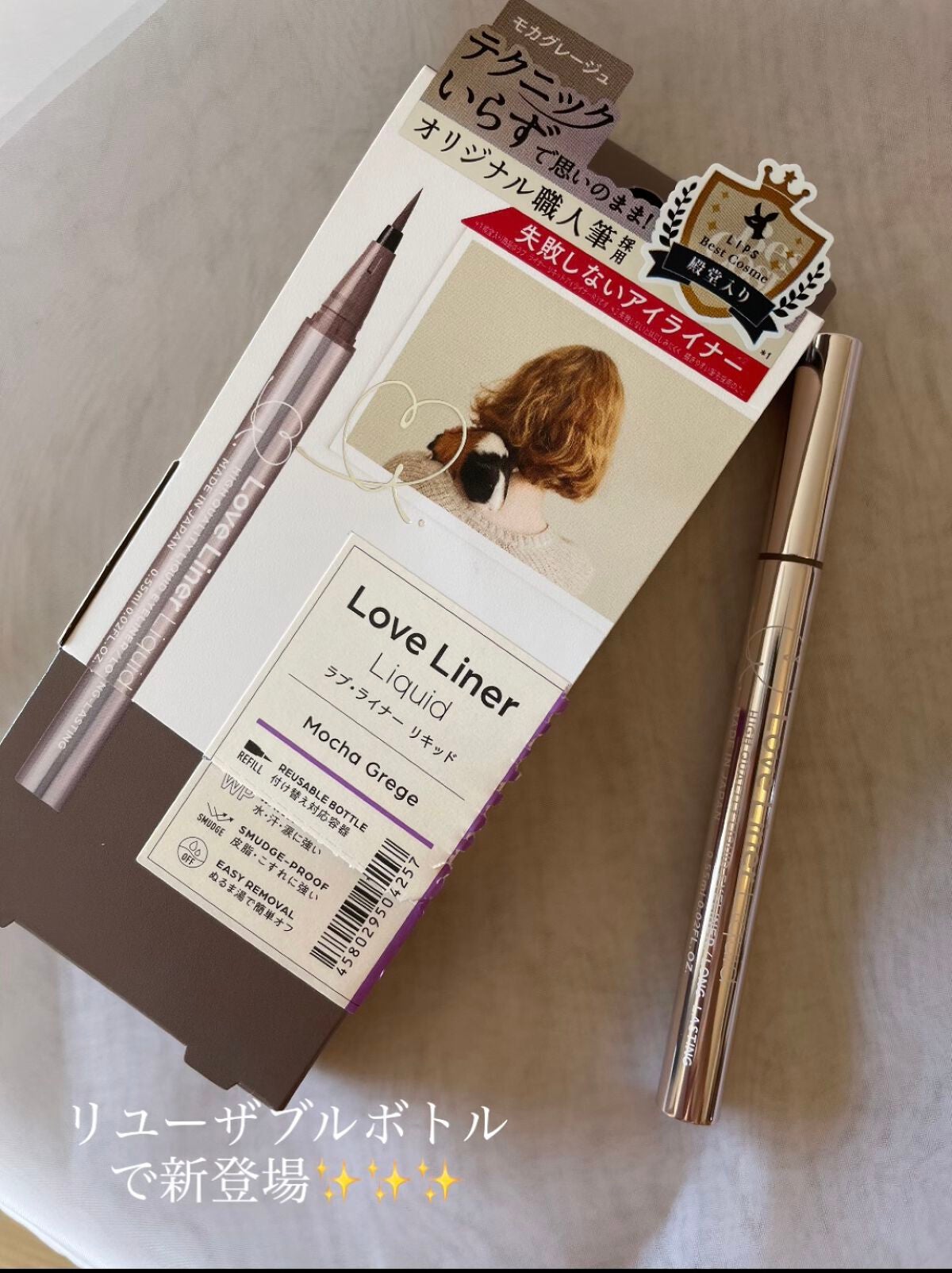 リキッドアイライナーR4/ラブ・ライナー/リキッドアイライナーを使ったクチコミ(2枚目)