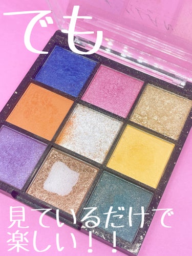 UR GLAM　BLOOMING EYE COLOR PALETTE 03/U R GLAM/パウダーアイシャドウの画像