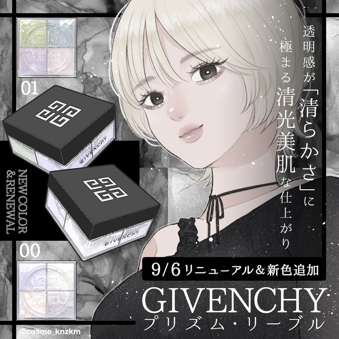プリズム・リーブル/GIVENCHY/ルースパウダーを使ったクチコミ(1枚目)