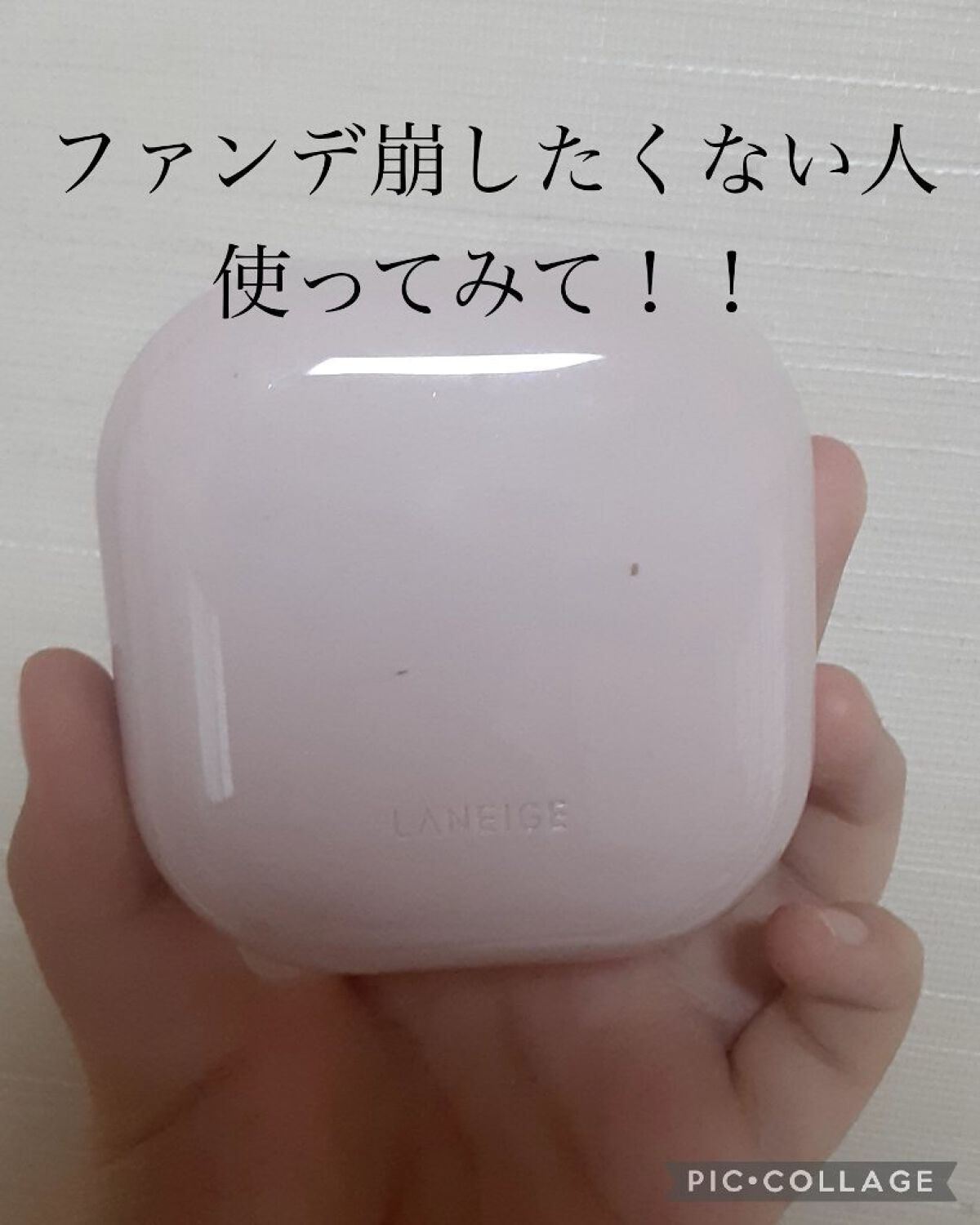 ネオクッション グロウ/LANEIGE/クッションファンデーションを使ったクチコミ（1枚目）