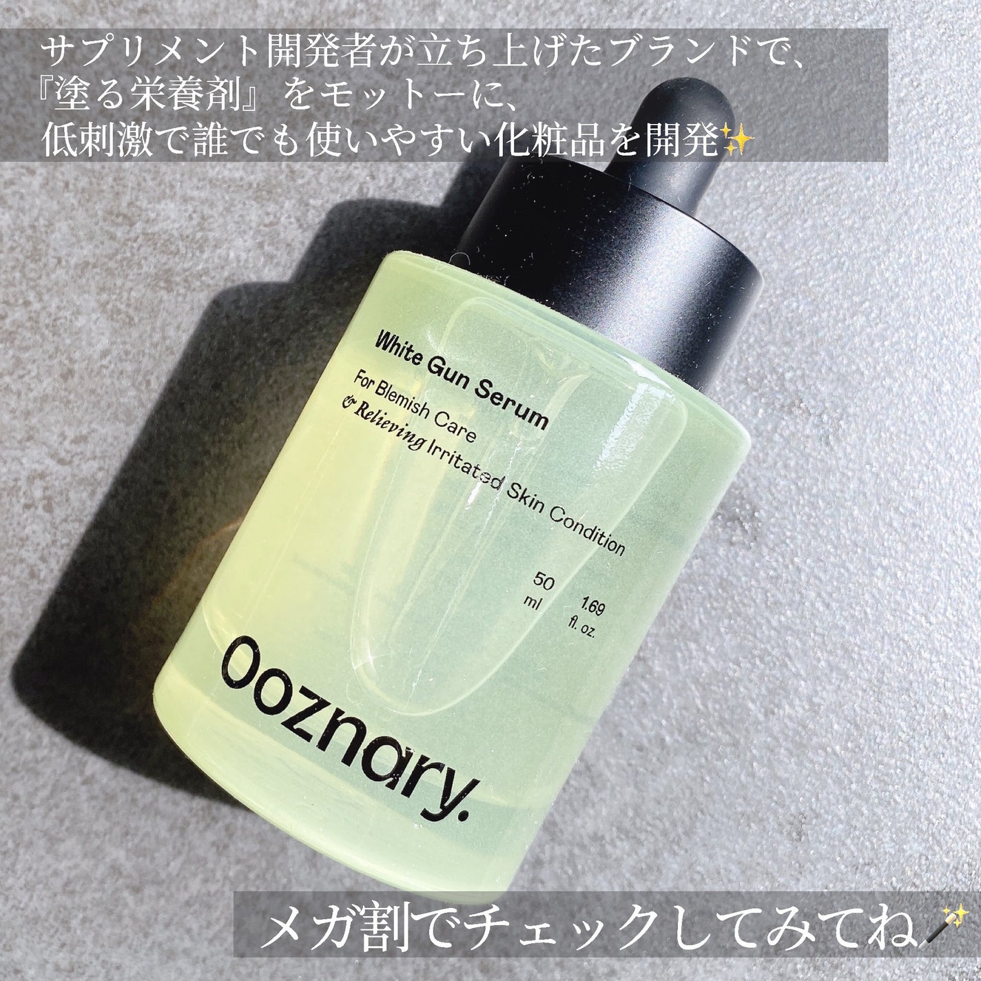 ビタ3セラム/オーズナリー/美容液を使ったクチコミ(6枚目)