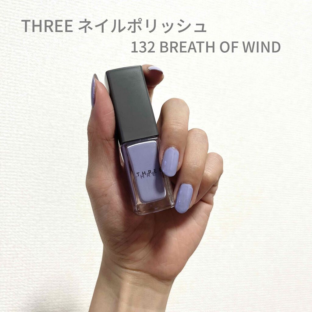 ネイルポリッシュ 132 BREATH OF WIND/THREE/マニキュアを使ったクチコミ（1枚目）