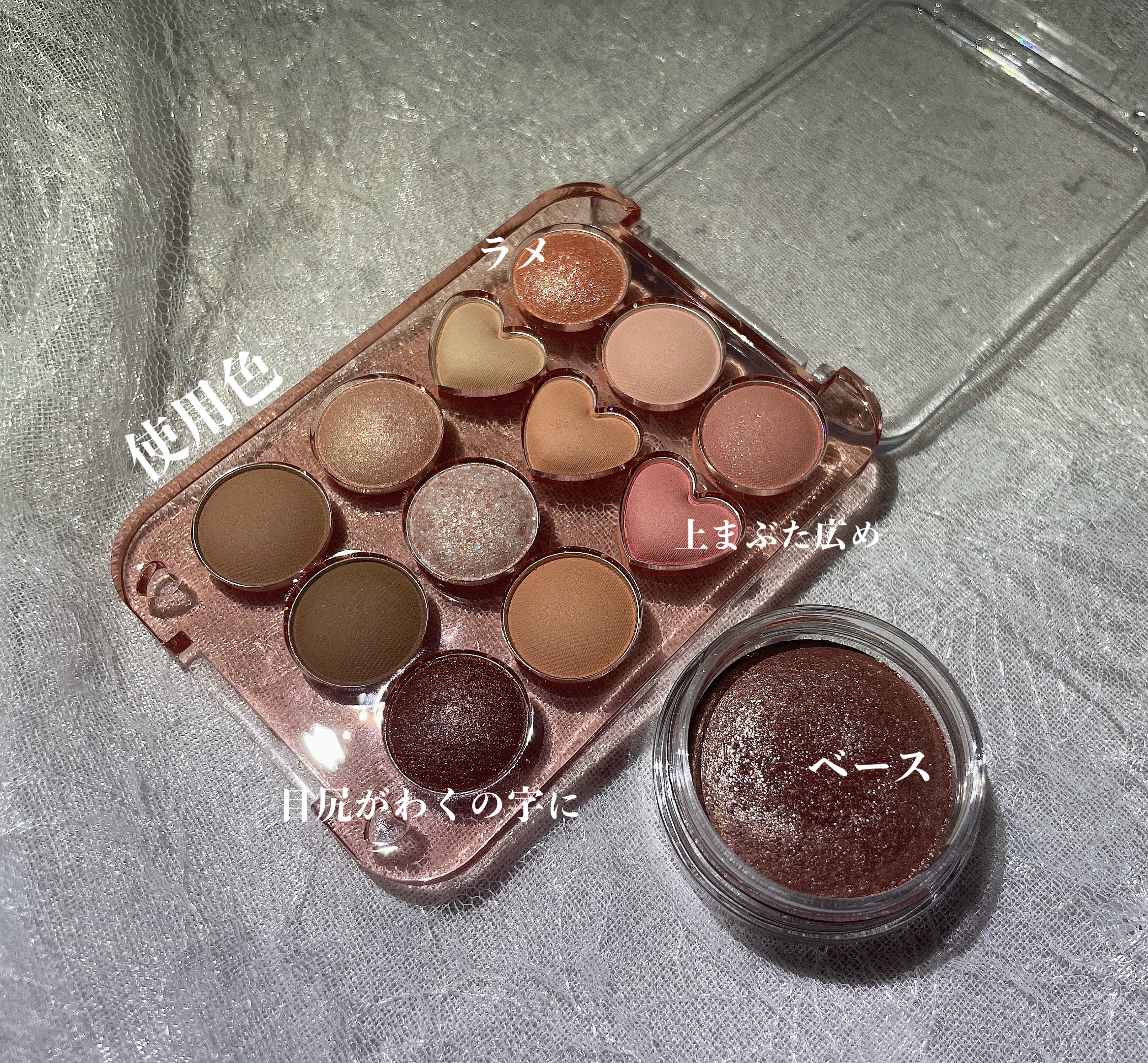 クリーミータッチライナー/キャンメイク/ジェルアイライナーを使ったクチコミ（2枚目）