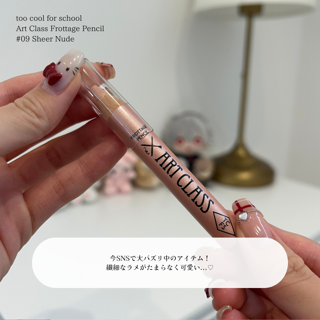 グロッシーブラスターティント/too cool for school/リップティントを使ったクチコミ(4枚目)