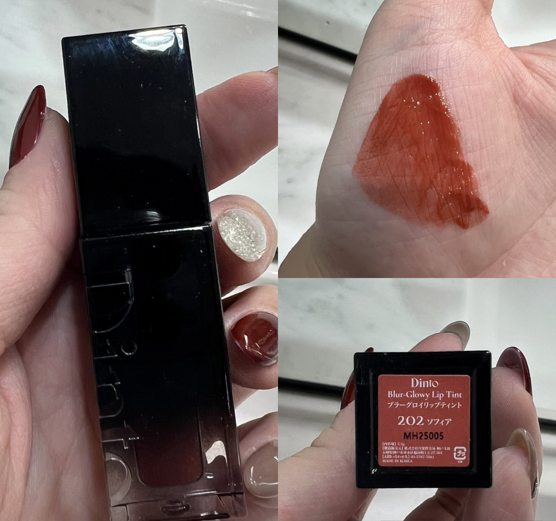 ブラーグロイリップティント/Dinto/リップティントを使ったクチコミ（2枚目）