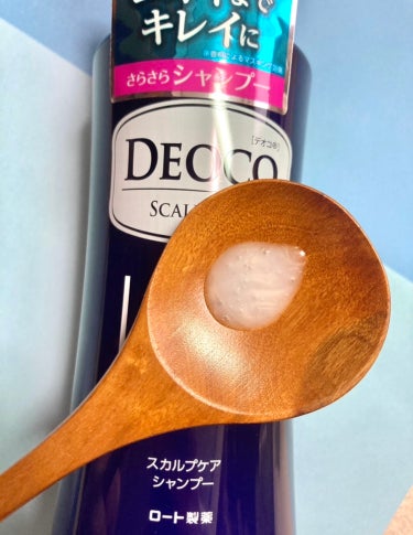 デオコ スカルプケアシャンプー/コンディショナー/DEOCO(デオコ)/シャンプー・コンディショナーを使ったクチコミ（2枚目）