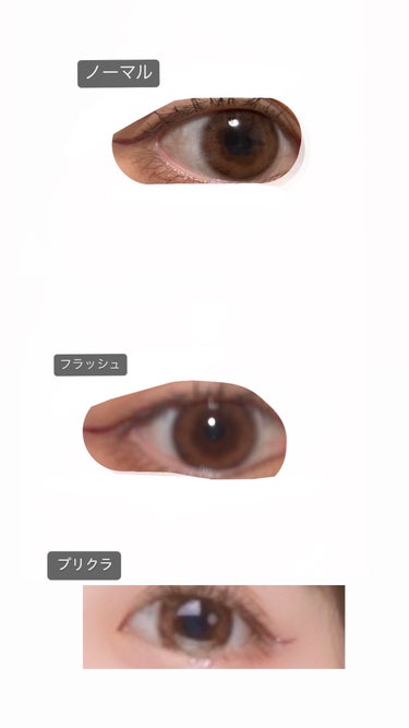 eye closet 1DAY（アイクローゼット ワンデー） HOPPE/EYE CLOSET/ワンデー（１DAY）カラコンの画像