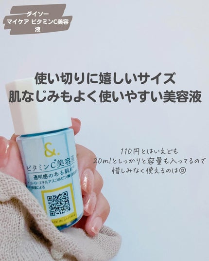 泡洗顔 セラムモイスト/ビフェスタ/泡洗顔を使ったクチコミ(3枚目)