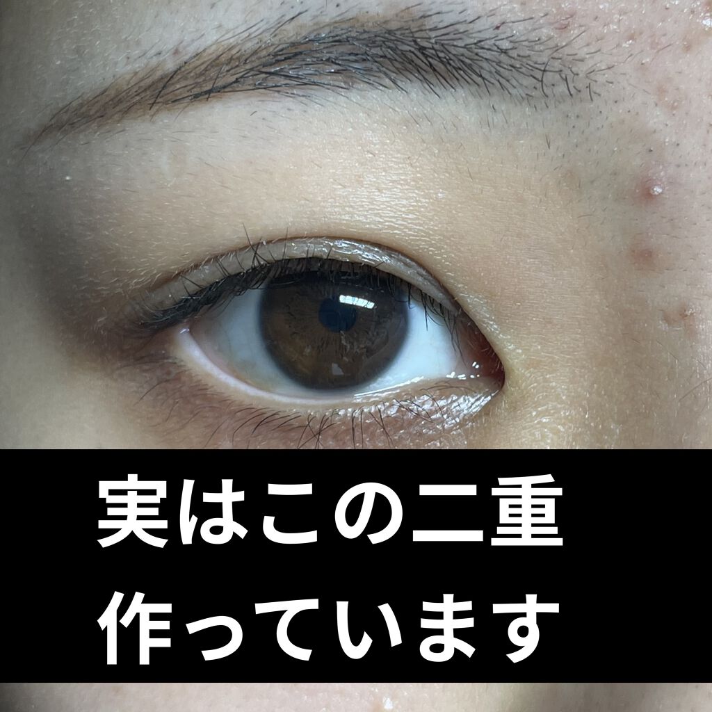 ローヤルプチアイムプラス～スタンダード～/ROYAL/二重まぶた用アイテムを使ったクチコミ（1枚目）